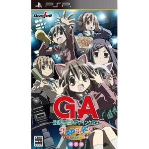 GA芸術科アートデザインクラス Slapstick WONDERLAND GA入学記念セット