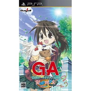 GA芸術科アートデザインクラス Slapstick WONDERLAND