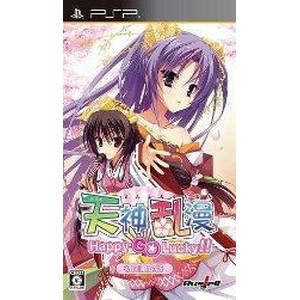 天神乱漫 Happy Go Lucky！！ 限定版