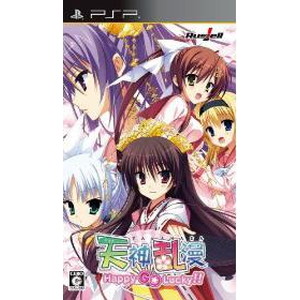 天神乱漫 Happy Go Lucky！！