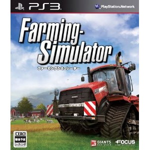 Farming-Simulator
