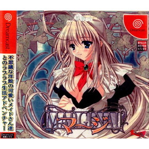 マージ ～MARGINAL～