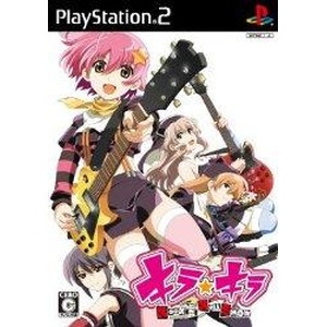 キラ☆キラ 〜ROCK’N ROLL SHOW〜