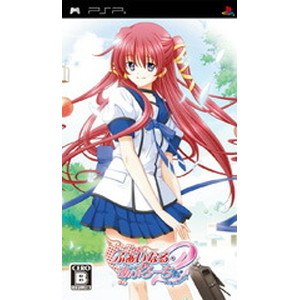 Φなる・あぷろーち2 〜1st Priority〜ポータブル