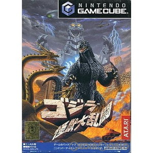 ゴジラ 怪獣大乱闘(ゲームキューブソフト)