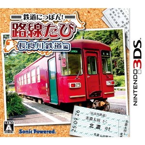 鉄道にっぽん！路線たび　長良川鉄道編