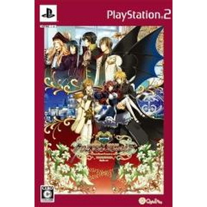 クリムゾン・エンパイア 豪華版