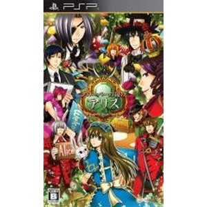 クローバーの国のアリス