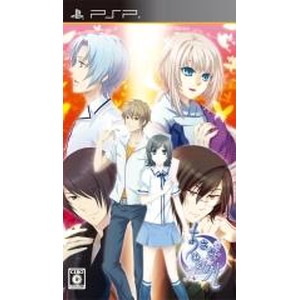 あさき、ゆめみし