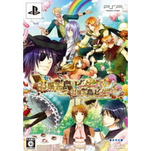 お菓子な島のピーターパン 豪華版