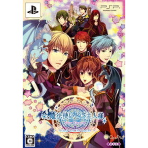 魔法使いとご主人様 〜New Ground〜 豪華版