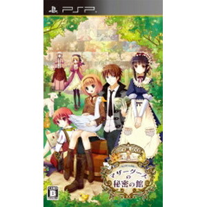 マザーグースの秘密の館 〜BLUE LABEL〜