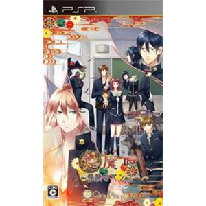 逢魔時 〜怪談ロマンス〜