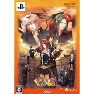 逢魔時 〜怪談ロマンス〜 豪華版