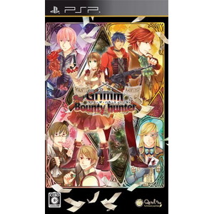 グリム・ザ・バウンティハンター 通常版