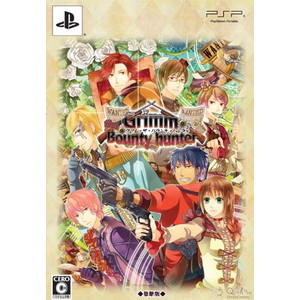 グリム・ザ・バウンティハンター／豪華版