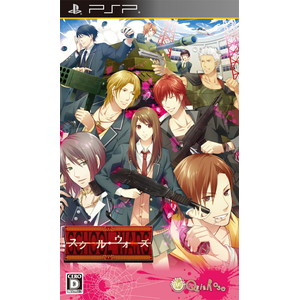 スクール・ウォーズ 通常版