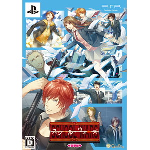 スクール・ウォーズ／豪華版