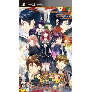 黄昏時〜怪談ロマンス〜 通常版