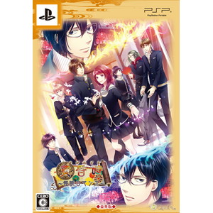 黄昏時〜怪談ロマンス〜 豪華版