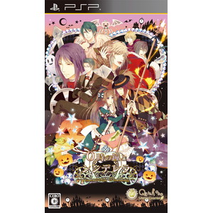 0時の鐘とシンデレラ 〜Halloween Wedding〜 通常版