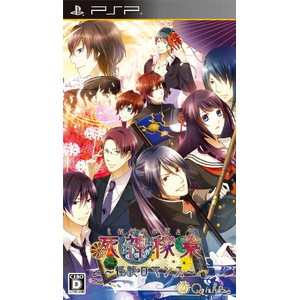 死神稼業 〜怪談ロマンス〜 通常版