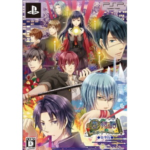 百物語 〜怪談ロマンス〜 豪華版