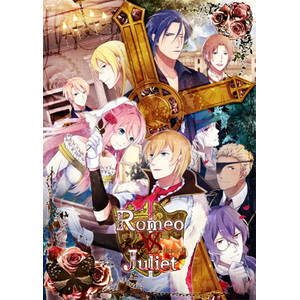 ロミオ VS ジュリエット 豪華版