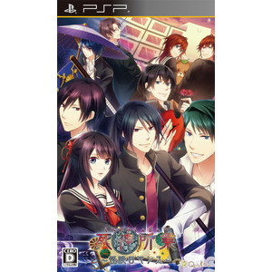 死神所業 〜怪談ロマンス〜 通常版