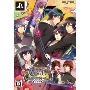 死神所業〜怪談ロマンス〜／豪華版