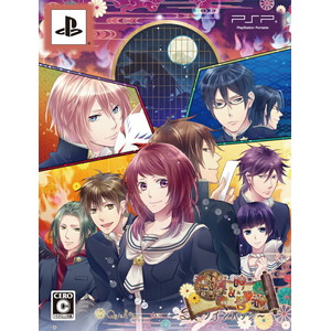 逢魔時＆黄昏時・ツインパック