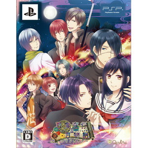 百鬼夜行＆百物語・ツインパック