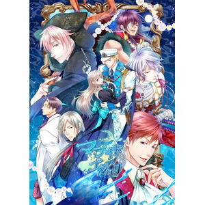 マーメイド・ゴシック 通常版