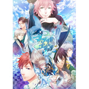 マーメイド・ゴシック 豪華版