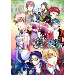 黒雪姫 〜スノウ・マジック〜 通常版