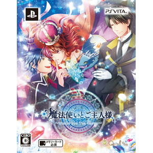 新装版 魔法使いとご主人様 豪華版