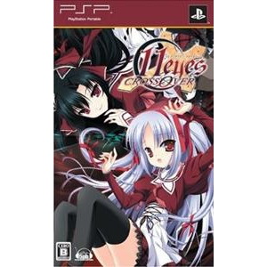 11eyes CrossOver 限定版