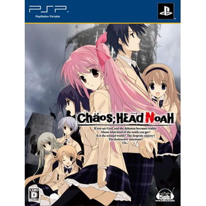 CHAOS;HEAD NOAH PSP 限定版