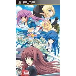 ぱすてるチャイムContinue 通常版