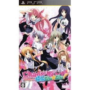 CHAOS;HEAD らぶChu☆Chu！通常版