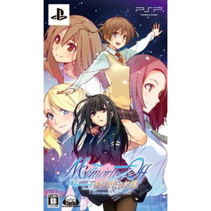 メモリーズオフ ゆびきりの記憶 ＋スイーツパック