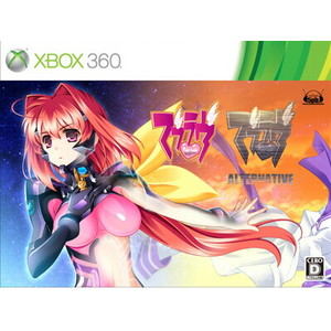 マブラヴ - ツインパック -