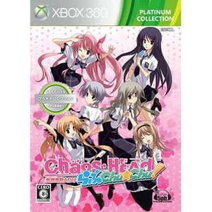 CHAOS;HEAD らぶChu☆Chu！ PLATINUM COLLECTION