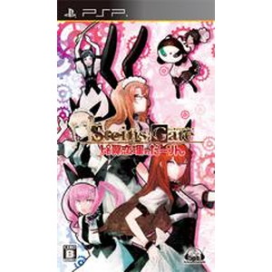 STEINS;GATE 比翼恋理のだーりん 通常版