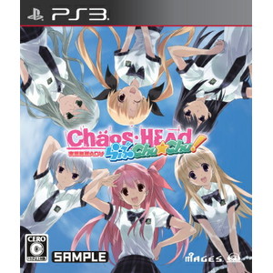 CHAOS；HEAD らぶChu☆Chu！
