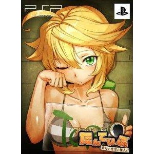 たんていぶThe Detective Club -暗号と密室と怪人と - 限定版