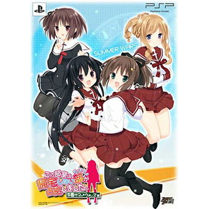 この部室は帰宅しない部が占拠しました。ぽーたぶる 学園サマーウォーズ編 限定版