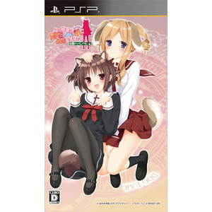 この部室は帰宅しない部が占拠しました。ぽーたぶる 学園ドッグイヤー編 通常版