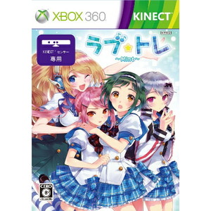 ラブ☆トレ〜Mint〜 通常版