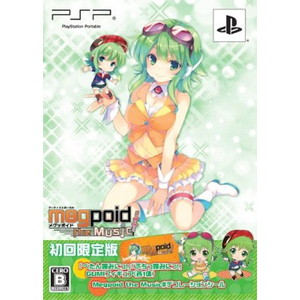 Megpoid the Music # 初回限定版